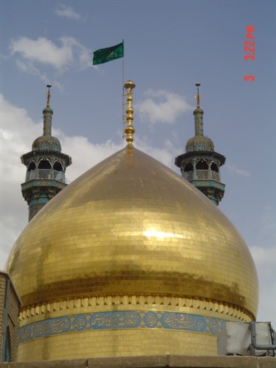 حرم حضرت معصومه علیها سلام